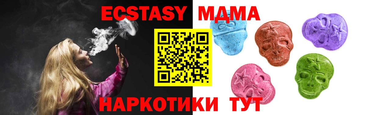 Ecstasy TESLA Верхний Уфалей