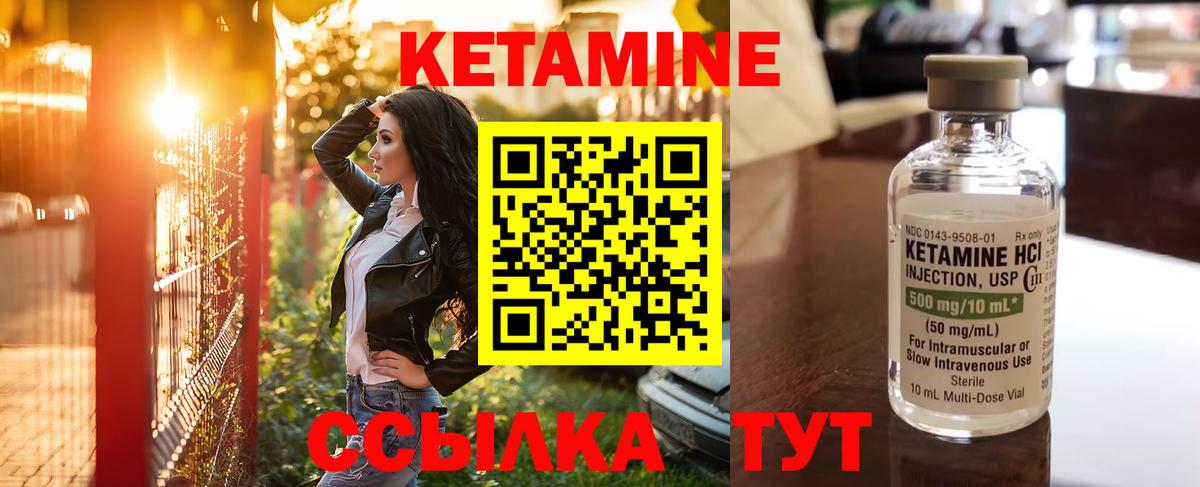 даркнет какой сайт  Вход с VPN  Верхний Уфалей  Кетамин ketamine 