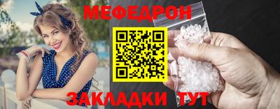 бошки Владивосток