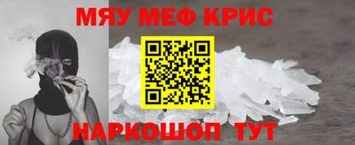 бошки Владивосток