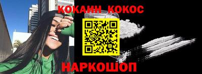 бошки Владивосток