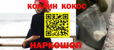 бошки Владивосток