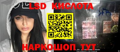 бошки Владивосток