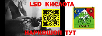 бошки Владивосток
