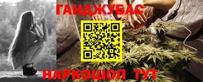 бошки Владивосток