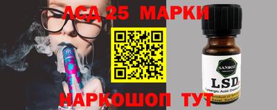 бошки Владивосток