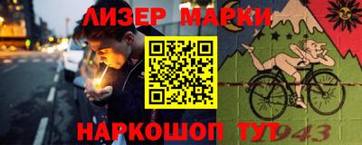 бошки Владивосток