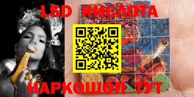 бошки Владивосток