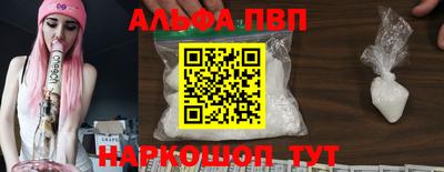 бошки Владивосток
