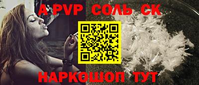 бошки Владивосток