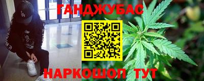 бошки Владивосток