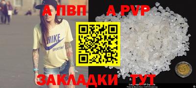бошки Владивосток