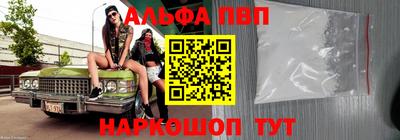 бошки Владивосток