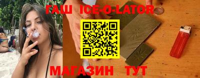 бошки Владивосток