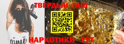 дистиллят марихуана Владикавказ