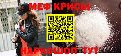 бошки Владивосток