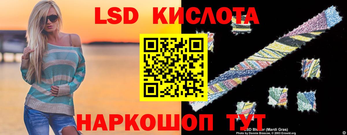 ЛСД экстази кислота  Вход с VPN  Верхний Уфалей  mega как войти  Лсд 25 экстази кислота  LSD-25 экстази 