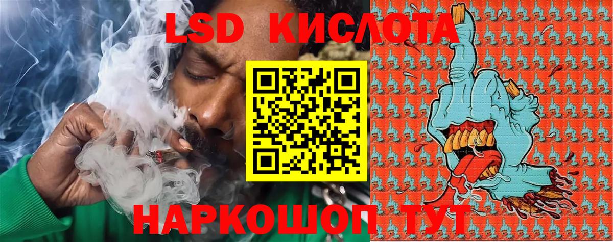 Марки NBOMe 1,5мг Верхний Уфалей