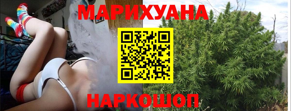 Конопля план Верхний Уфалей