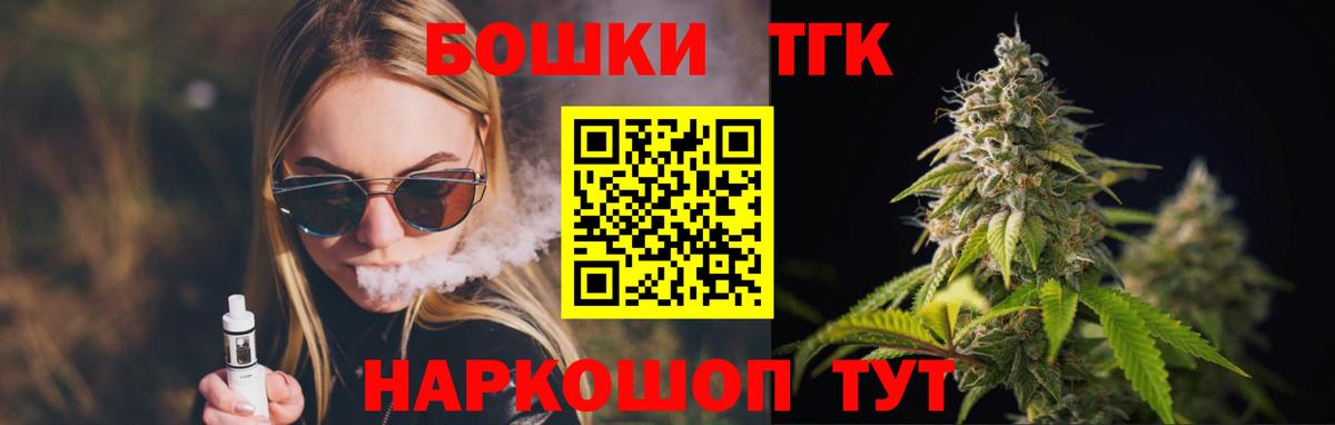МАРИХУАНА Ganja  Канабис тримм  Конопля AK-47  Верхний Уфалей  Марихуана White Widow  Вход с VPN 